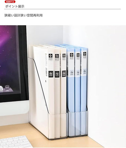 ICCGBHGO Magazine Holder, Clear Plastic Vertical File Magazine Organizer, Desktop File Magazine Book Storage Shelf for Office Desk(4PCS)
